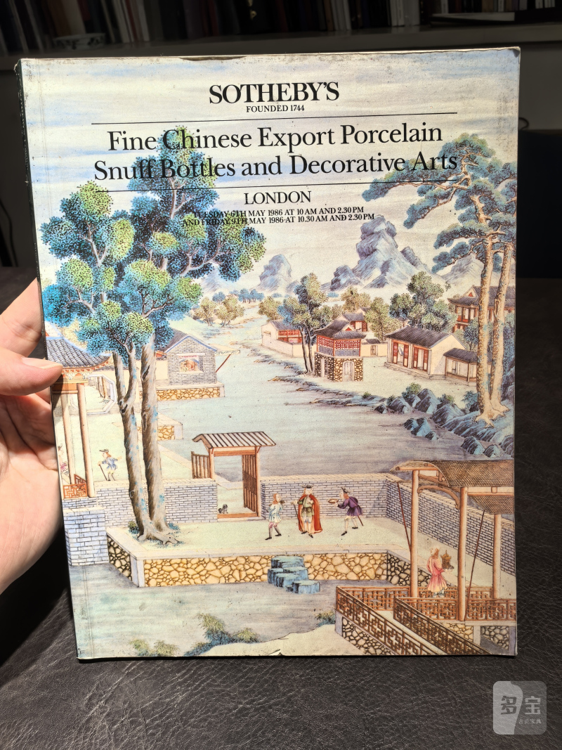 佳士得2000年前后老图录（90本） - 图183